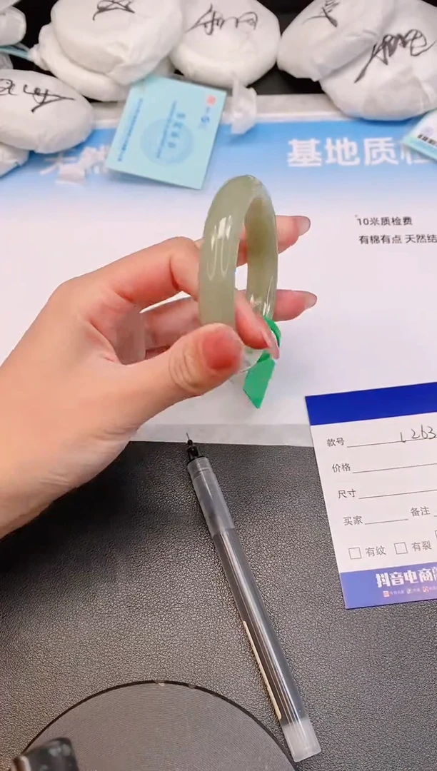 和田玉手镯未镶嵌22L264-50