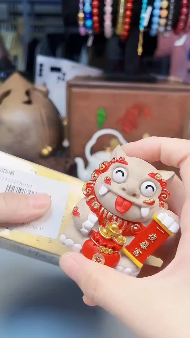 瓷片陶茶666文玩周边多人