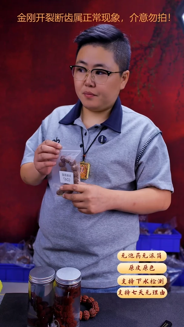 手串金刚菩提私人订制夹板20尺寸0247