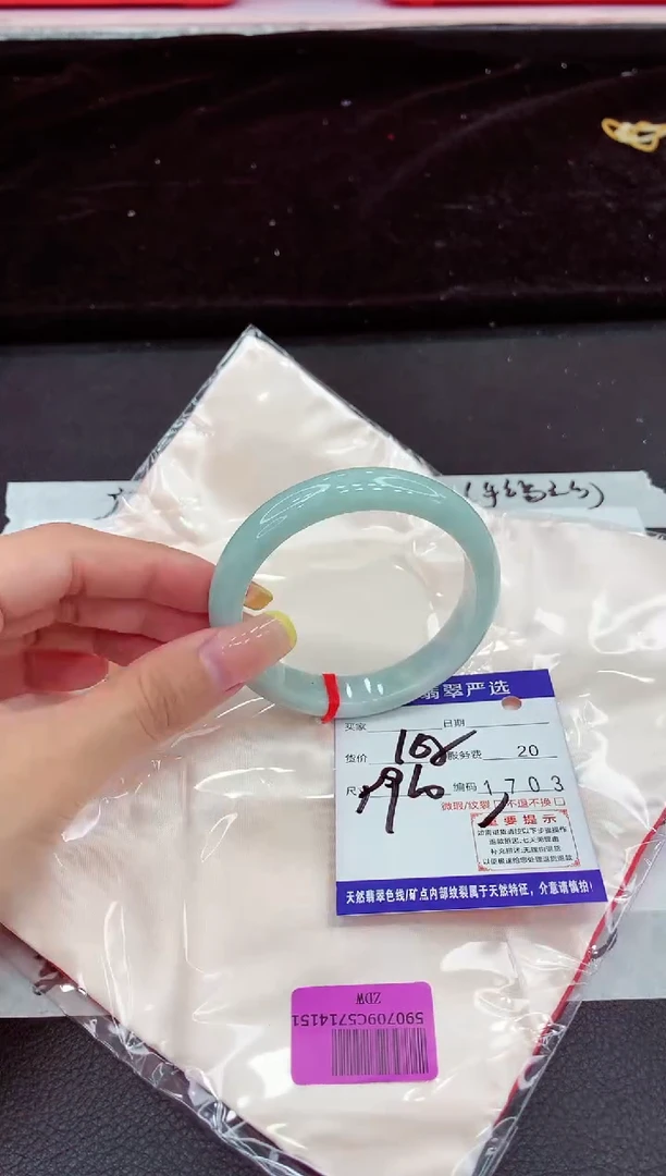 未镶嵌手镯翡翠11111111111111
