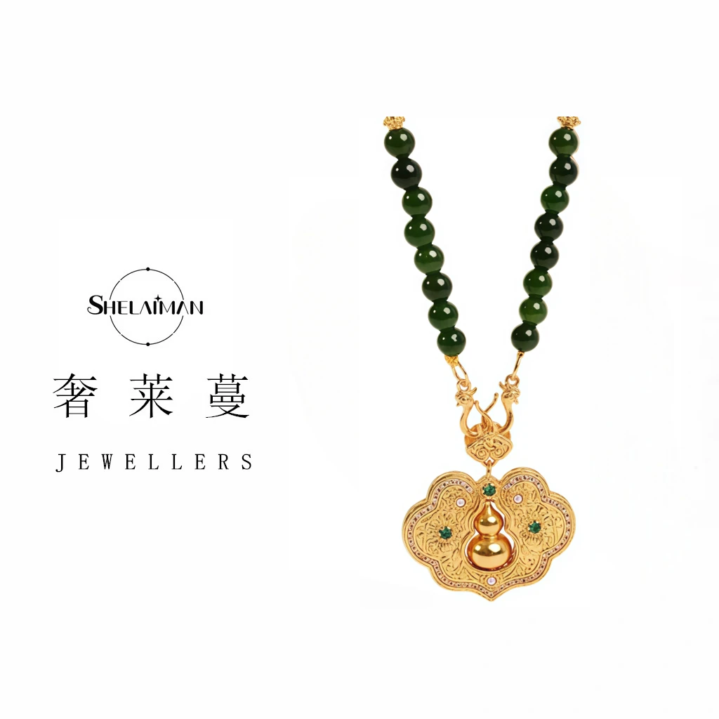 奢莱蔓/SHELAIMAN 新中式葫芦锁包祥云女串珠国风项链L01