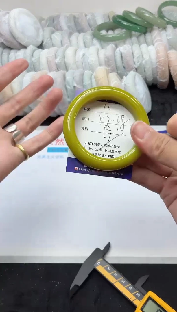 未镶嵌手镯石英质玉16