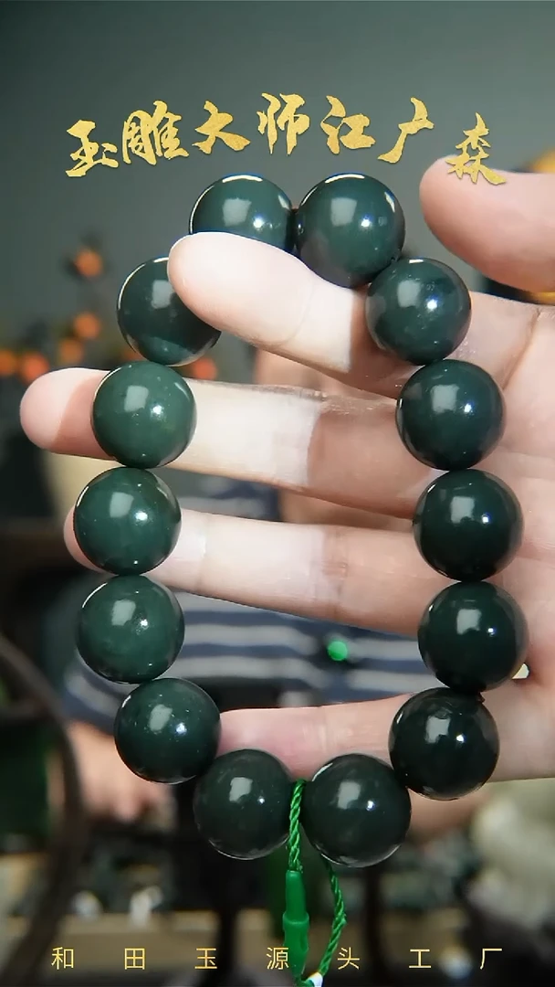 手串未镶嵌和田玉b34多样性发货拍一发一