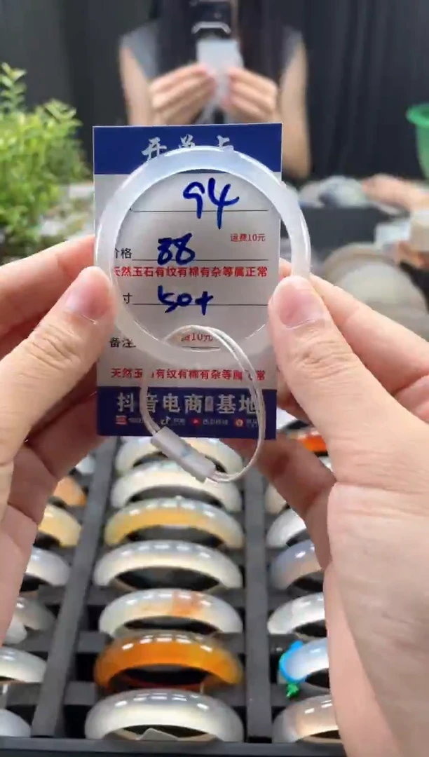 玛瑙/玉髓手镯未镶嵌94