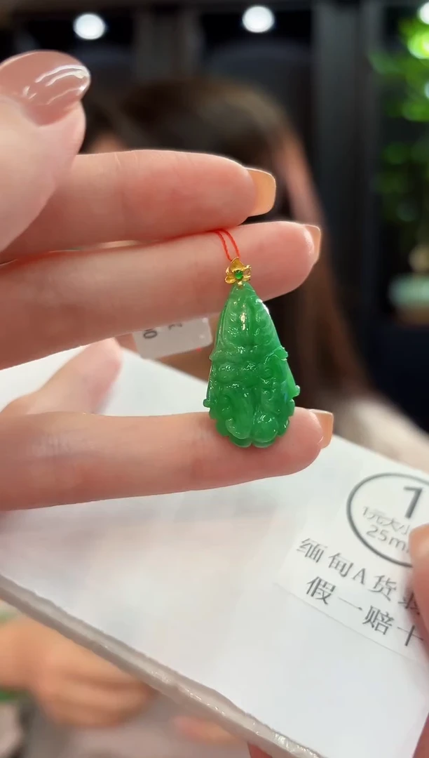 颈饰18K金镶嵌翡翠  缅甸A货/支持复检/一件