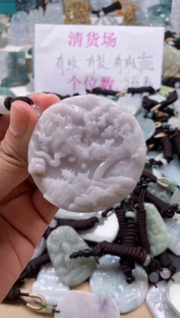 翡翠未镶嵌颈饰天然翡翠吊坠56