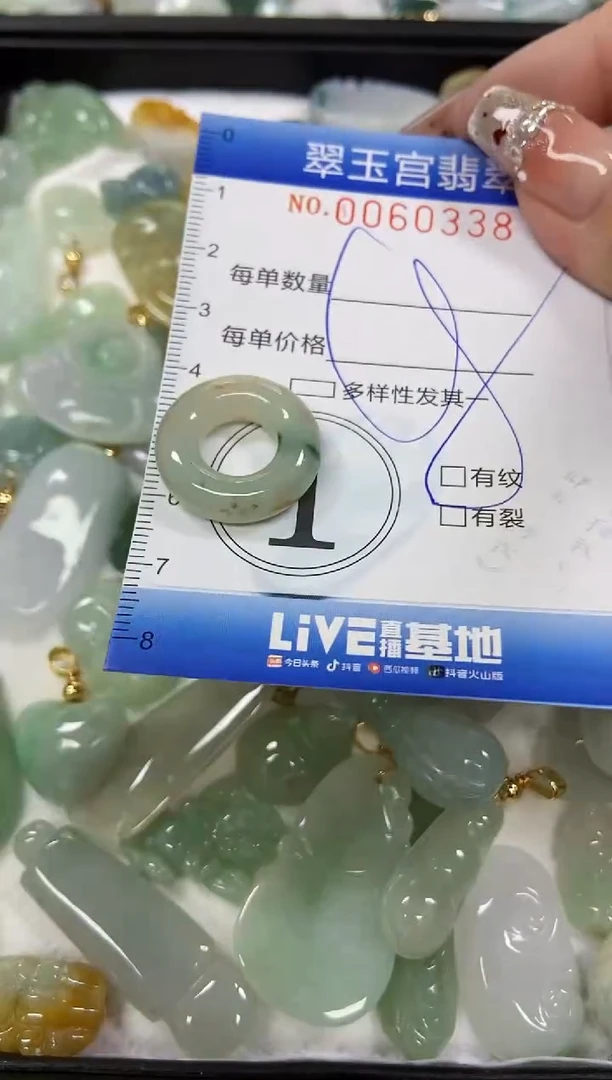 【闪购商品】翡翠颈饰未镶嵌闪购商品0060338