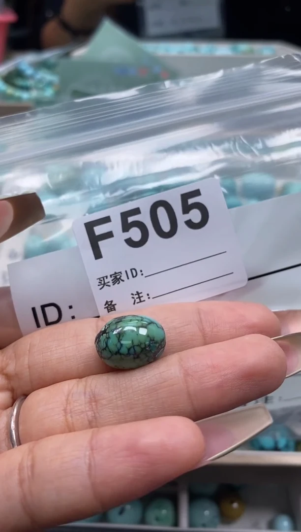 玛瑙/玉髓未镶嵌珠宝奇石.