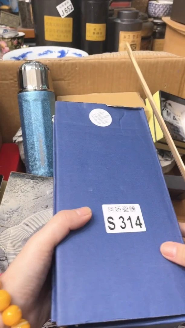 【闪购商品】瓷片314 欣雨 欣雨 欣雨 欣雨 欣雨