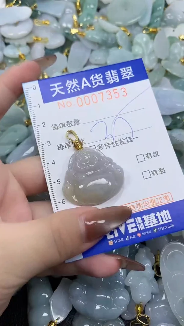 翡翠未镶嵌颈饰天然A货翡翠