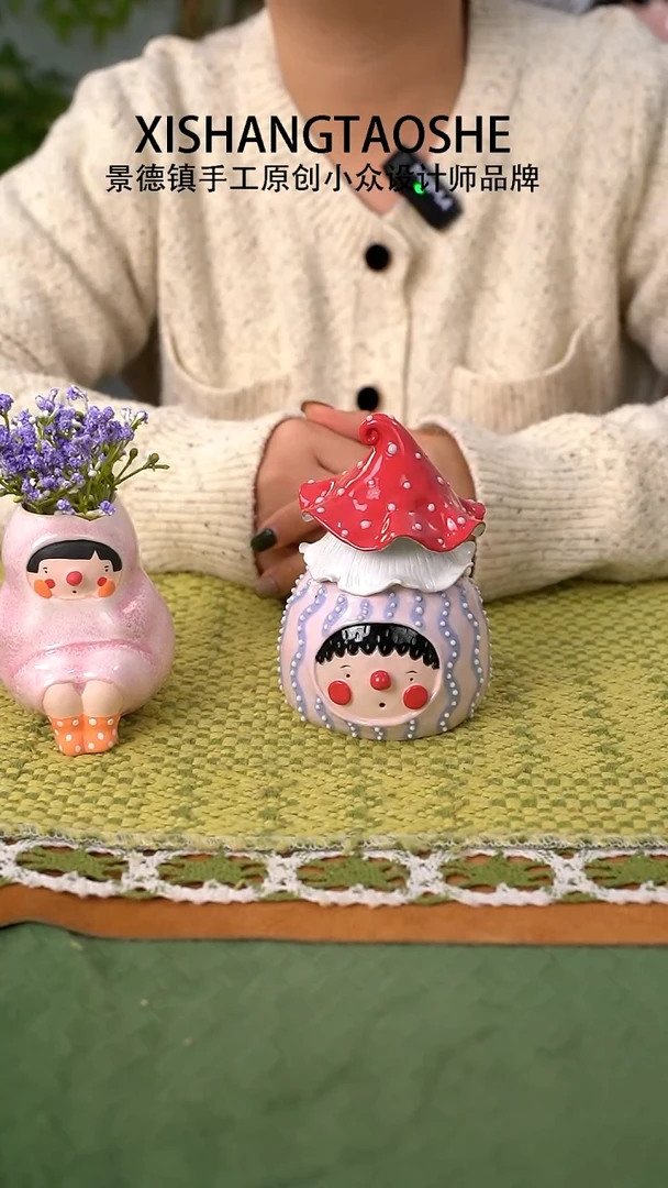 【闪购商品】.喜上陶社蘑菇摆件