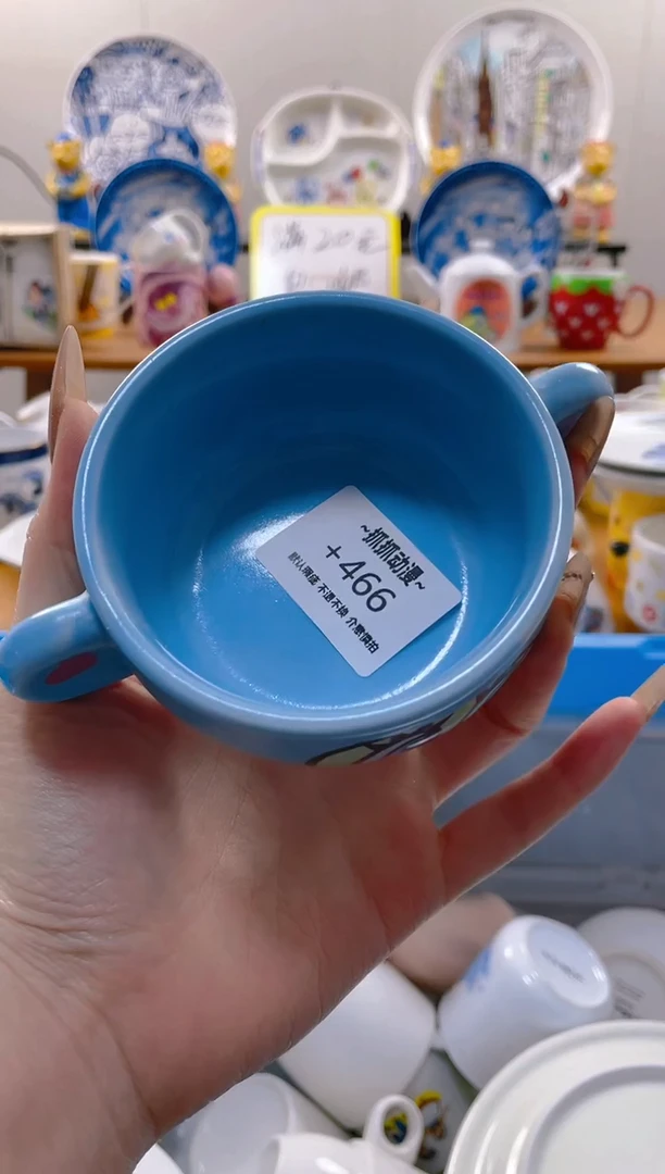 【闪购商品】瓷片466满20包邮发货海外瓷器默认瑕疵