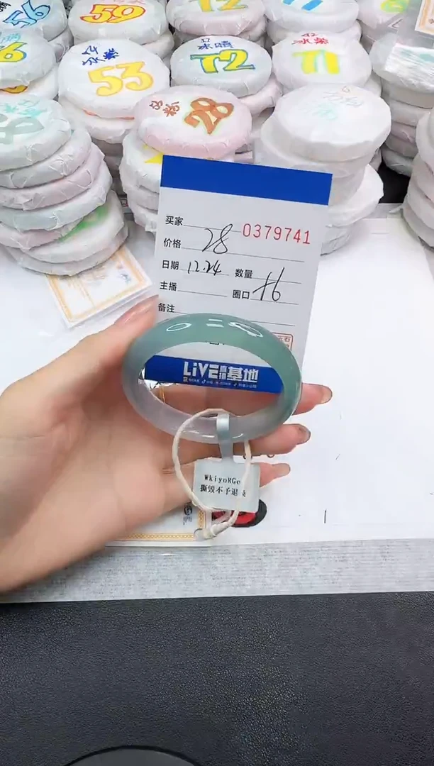 手镯玛瑙/玉髓未镶嵌9741