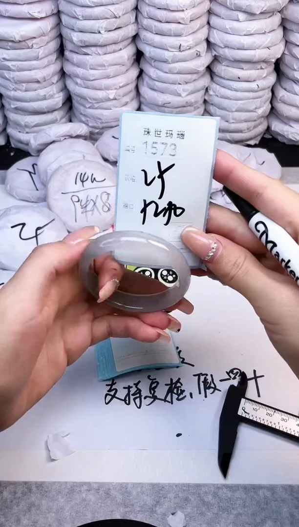 手镯玛瑙/玉髓未镶嵌1573