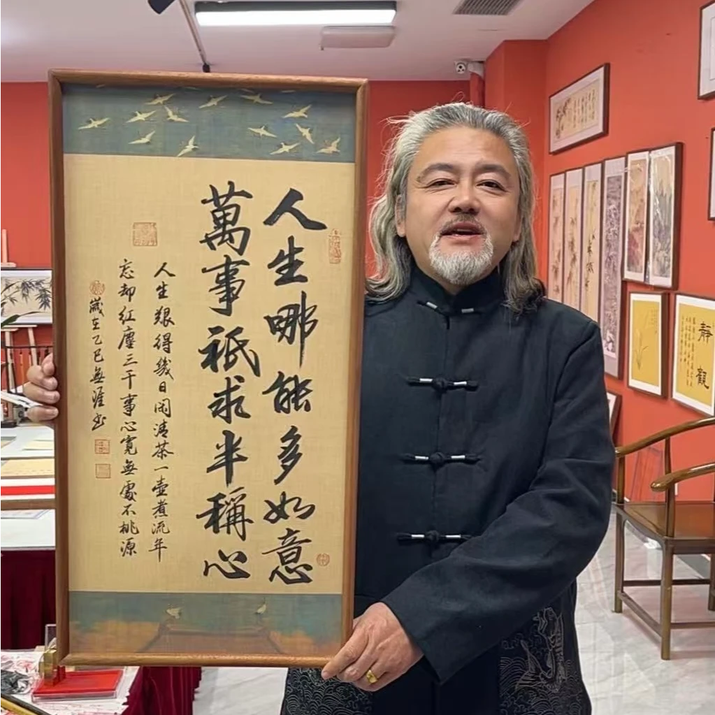 王廣东手写作品/半称心 新款（乌檀木实木框）/瑞鹤宣/36*69cm左右