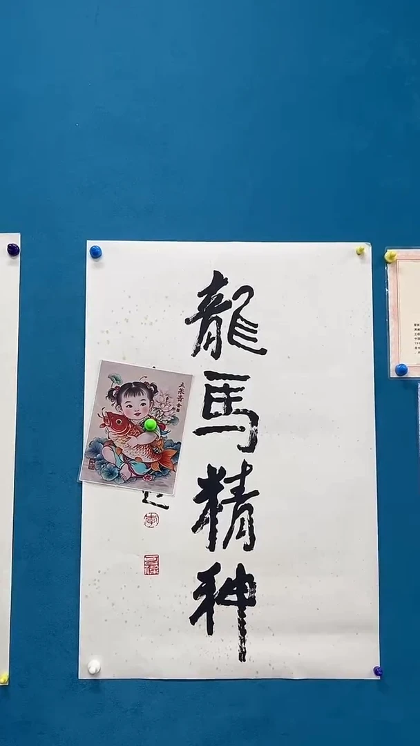 年画11111111111