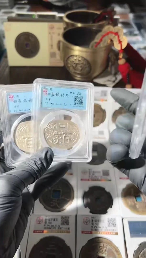 【闪购商品】铜同品择优111111111111