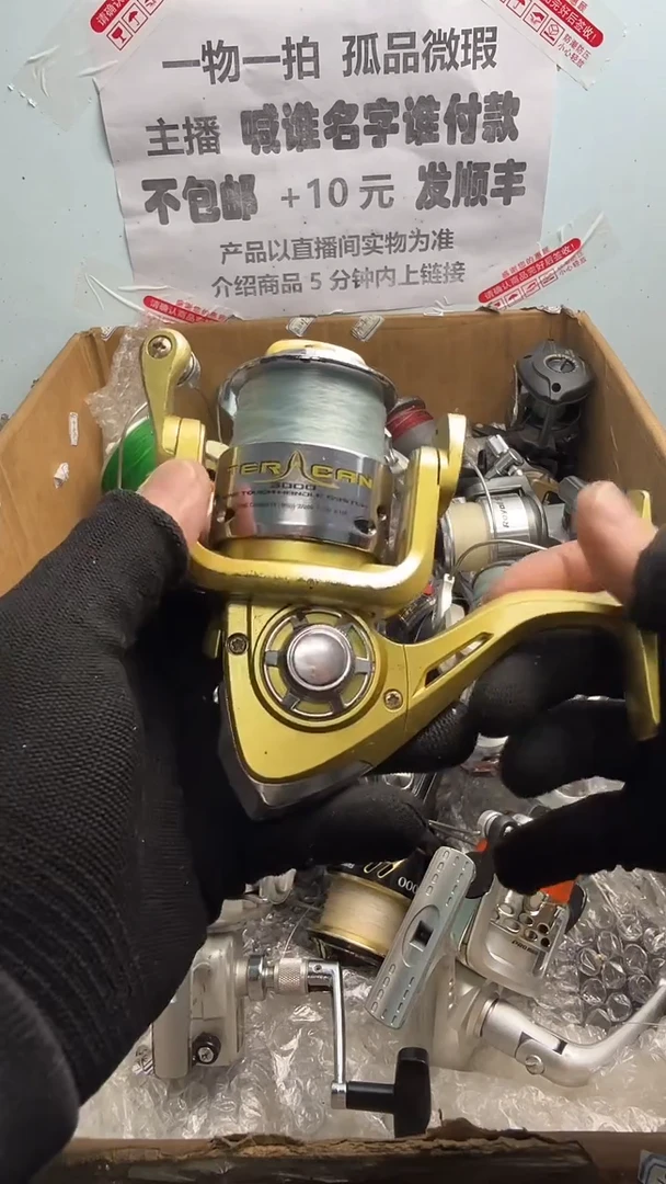 谭*哥亚钓鱼轮，微瑕孤品，成色，型号直播间讲解为准，看好再下单