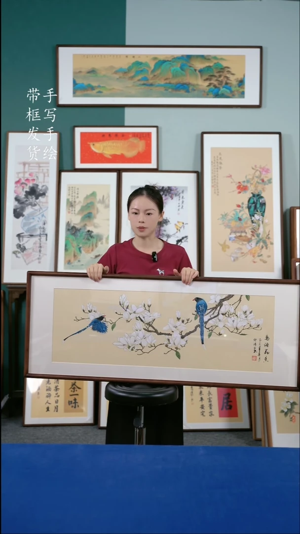 书法50*125玉兰 手写手绘作品