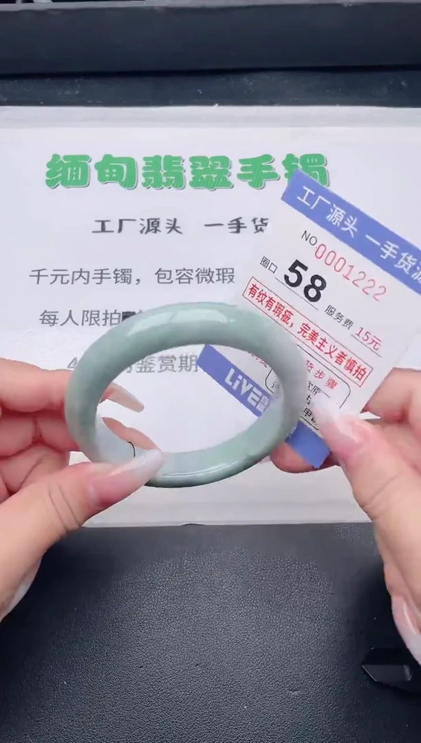 未镶嵌手镯翡翠翡翠手镯未镶嵌