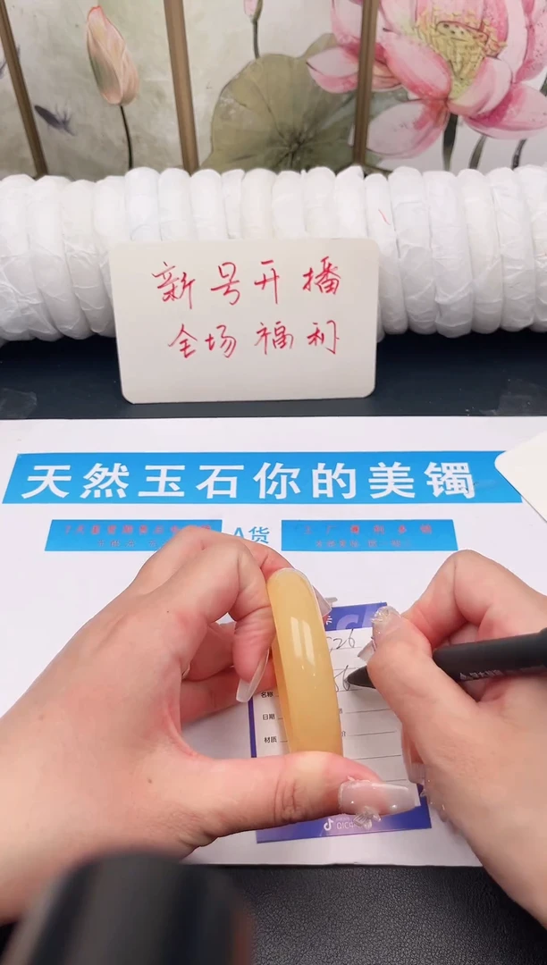 未镶嵌手镯石英质玉C26微色差