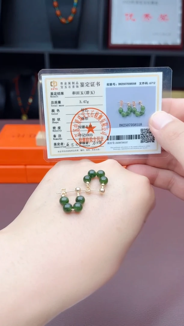 银S925镶嵌和田玉（碧玉）耳饰耳包