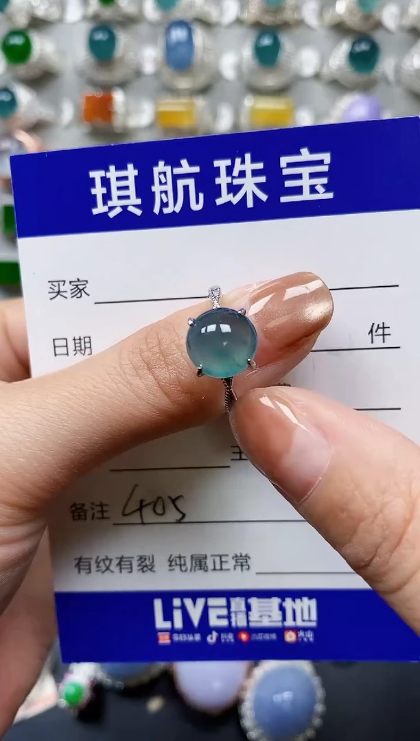 【闪购商品】翡翠戒指银S925镶嵌0405