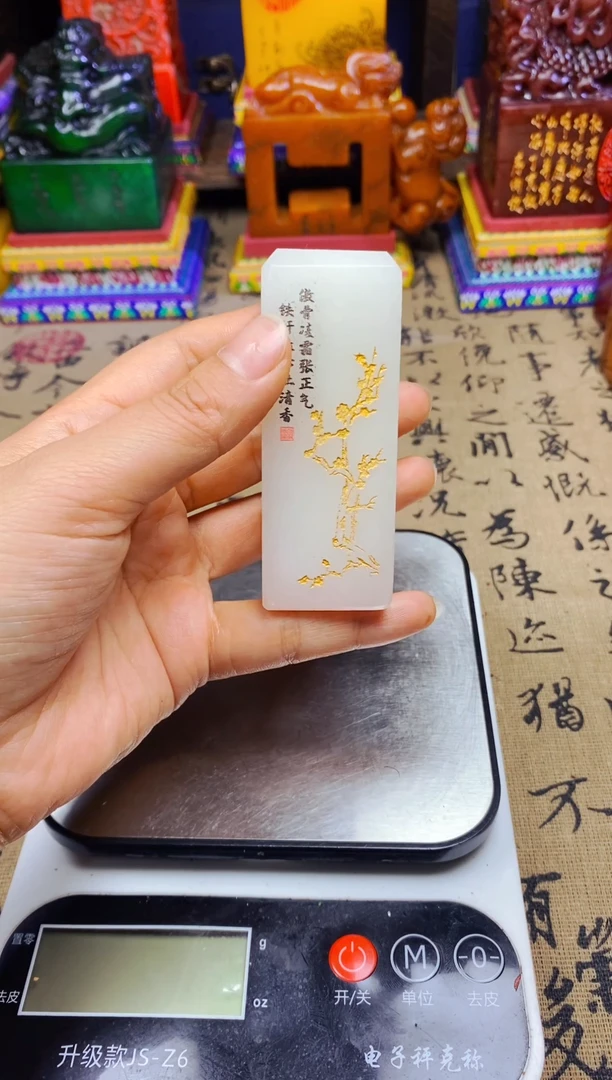 寿山石印石纯天然寿山石料