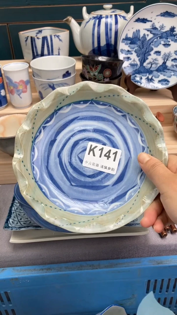【闪购商品】瓷片K141  祝您开心 祝您暴富