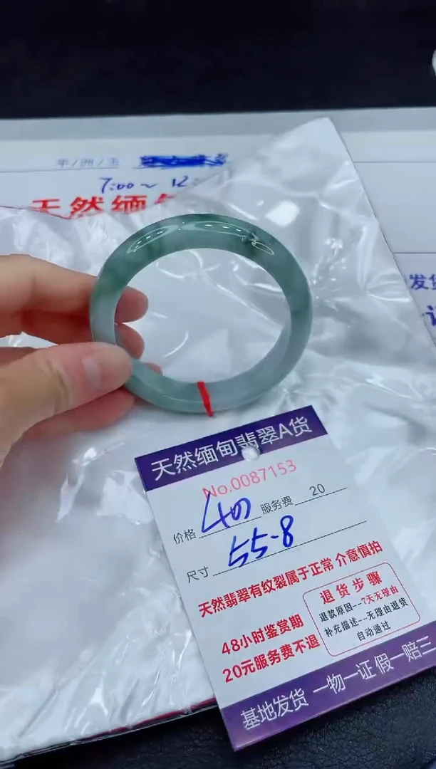 【闪购商品】翡翠手镯未镶嵌11111111
