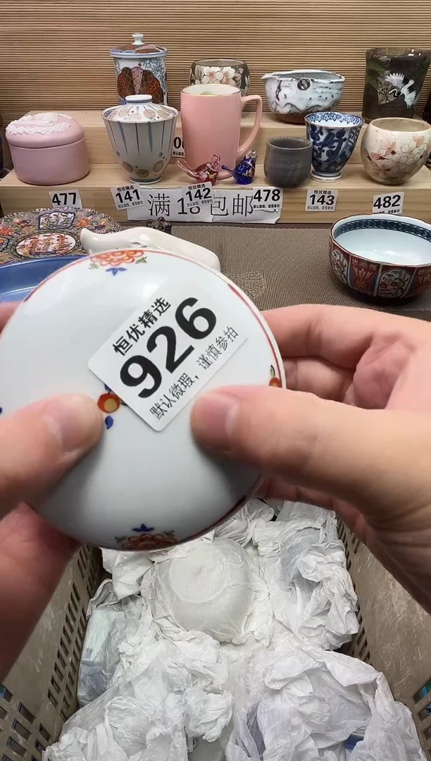 倩陶瓷陶瓷陶瓷陶瓷陶瓷陶瓷