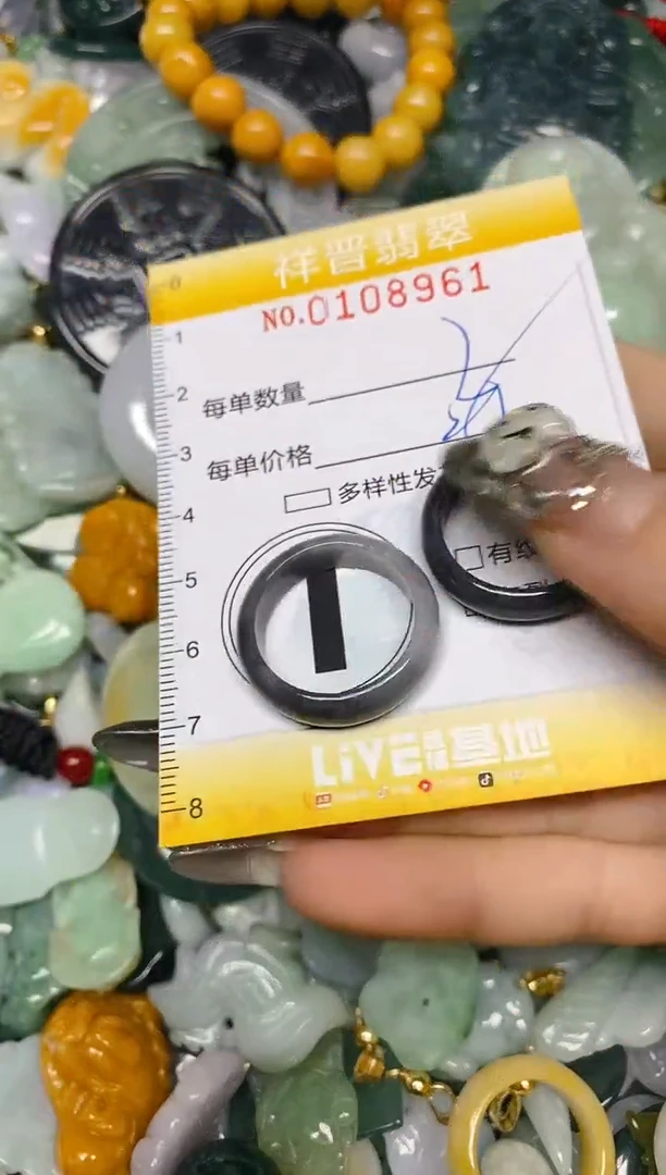 【闪购商品】翡翠颈饰未镶嵌闪购0108961