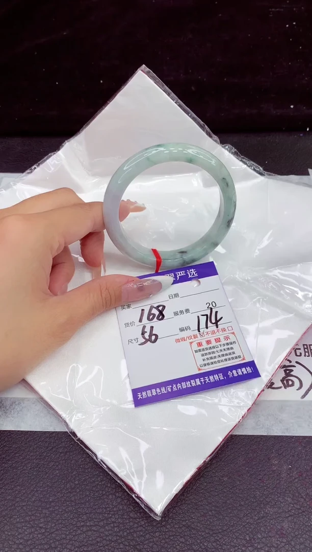 未镶嵌手镯翡翠11