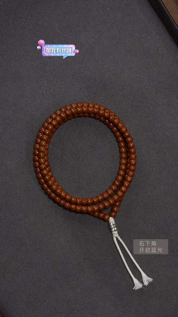 手串紫金鼠紫金鼠手持108