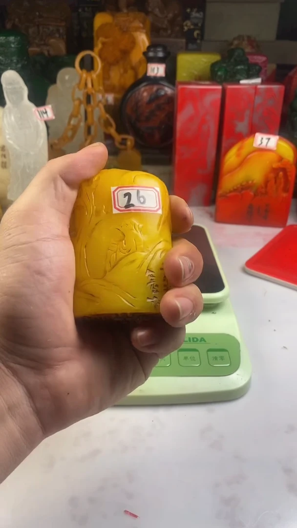 寿山石印石31寿山石