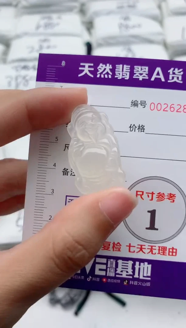 玛瑙/玉髓颈饰未镶嵌·