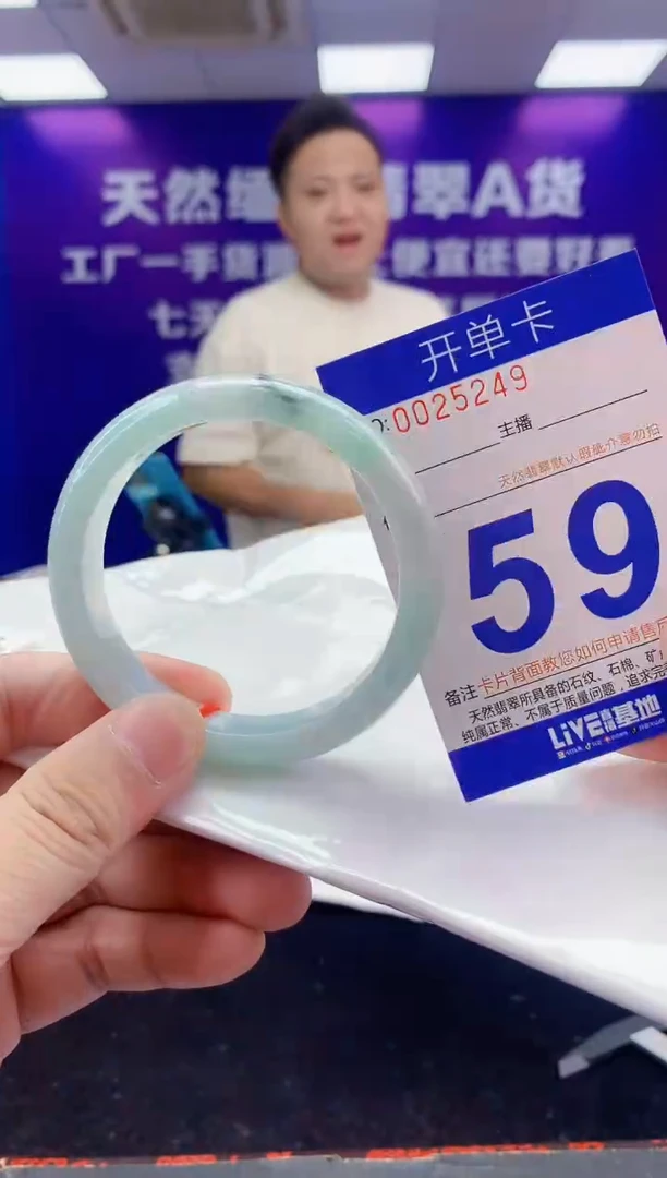 未镶嵌手镯翡翠AAAAAAAAAAAA
