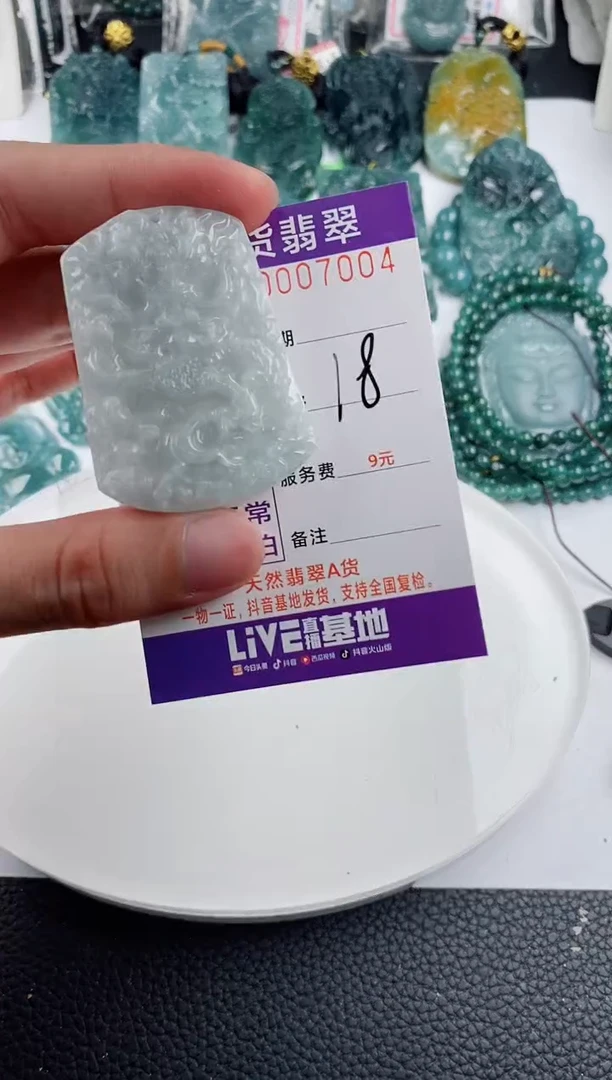 颈饰未镶嵌翡翠