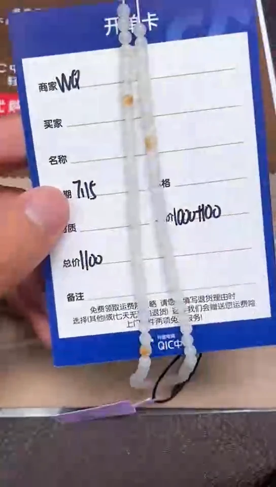 和田玉未镶嵌颈饰7.15WQ多样性拍一发一37