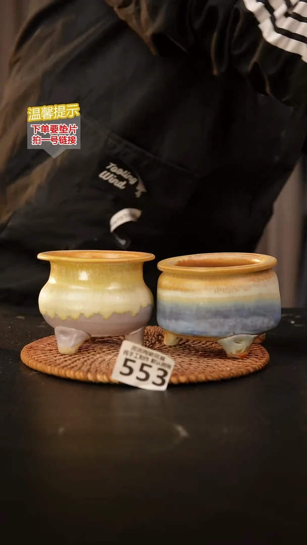 瓷片553内口径约7-8  外高约7-8