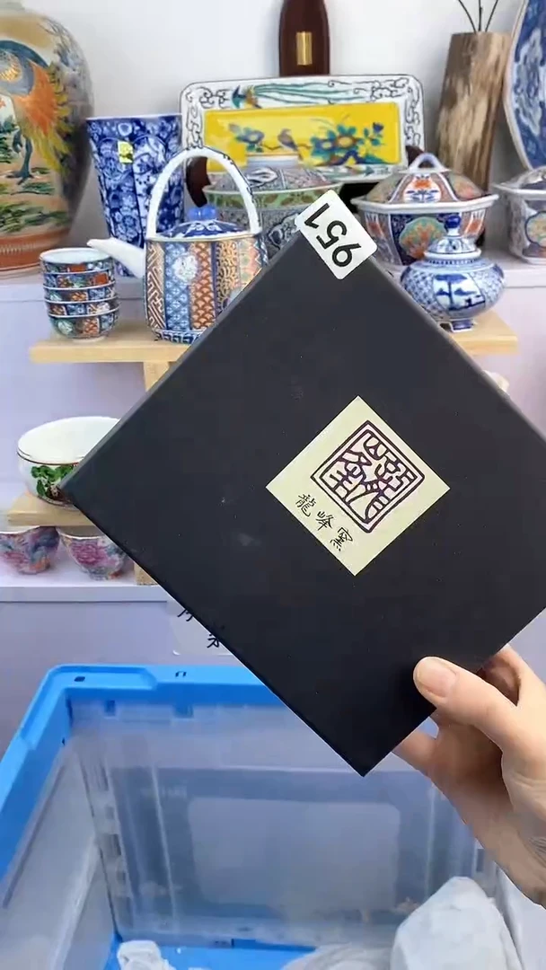 【闪购商品】瓷片951满38元包邮谨慎参拍默认微瑕