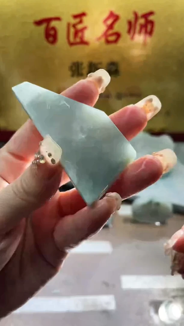 翡翠挂件未镶嵌小梦18
