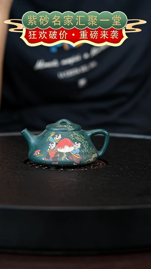 茶壶紫砂宜兴紫砂