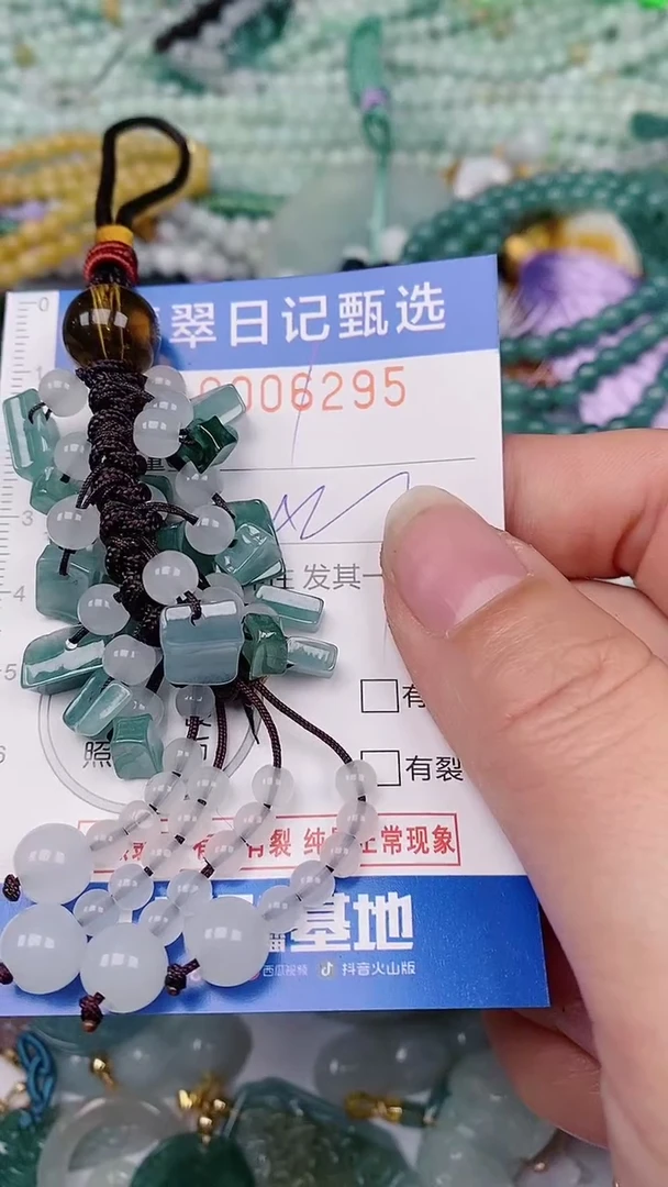 【闪购商品】翡翠颈饰未镶嵌00006295