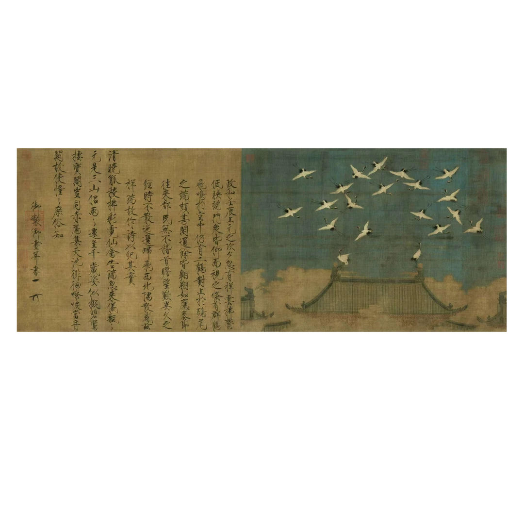 《瑞鹤图》临摹课材料包：绢、线稿、彩稿、画框、颜料、明胶、瓷砚