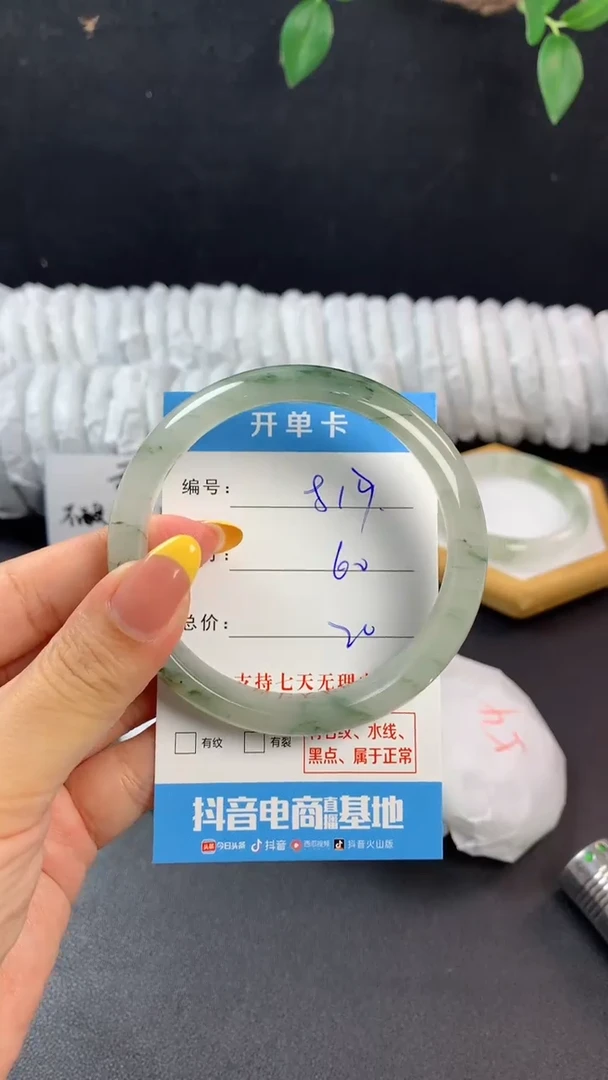 石英质玉手镯未镶嵌f817