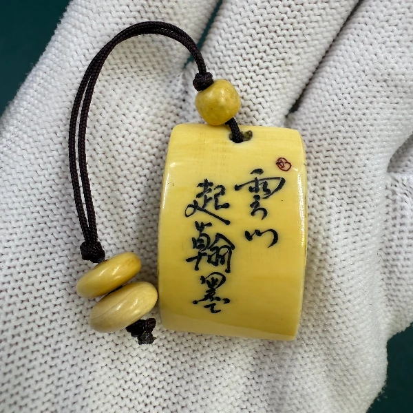 L1004天然猛犸牙老料猛犸支持鉴定假一罚四