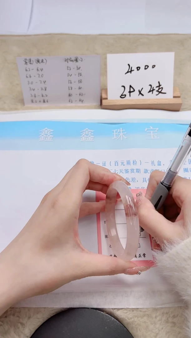 【闪购商品】石英质玉手镯未镶嵌188-57.6