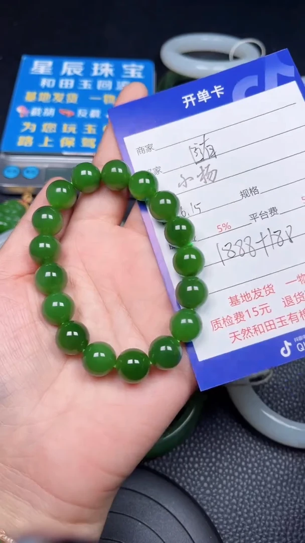 和田玉18K金镶嵌颈饰随****7y517