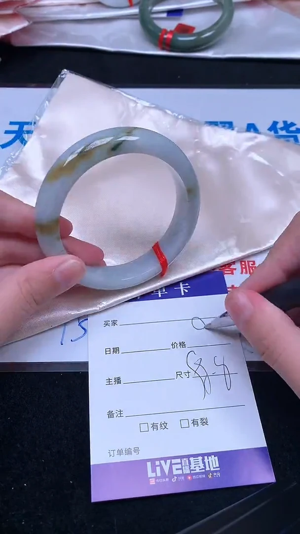 未镶嵌手镯翡翠.